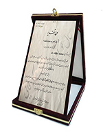 دومین همایش ستاراگان شهرستان سرخس