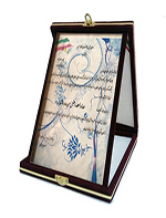 سومین همایش ستارگان علمی سرخس