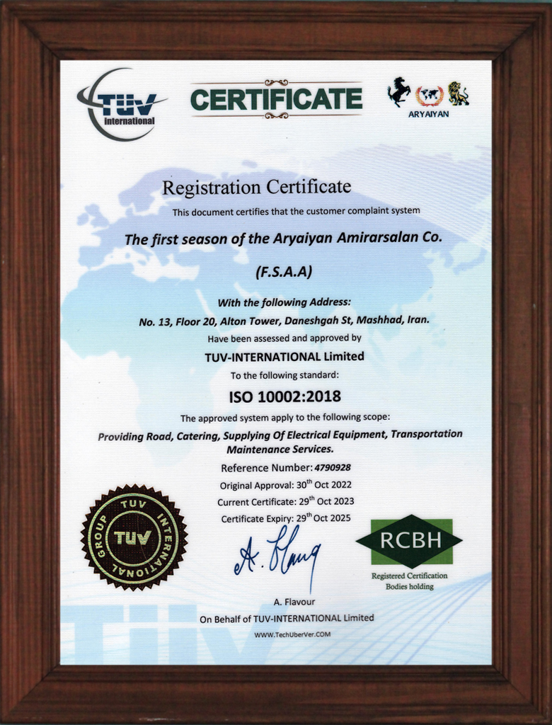 ISO-10002-2018 گواهینامه 