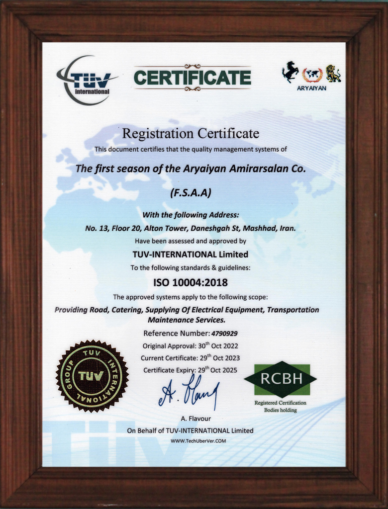 ISO-10004-2018 گواهینامه 