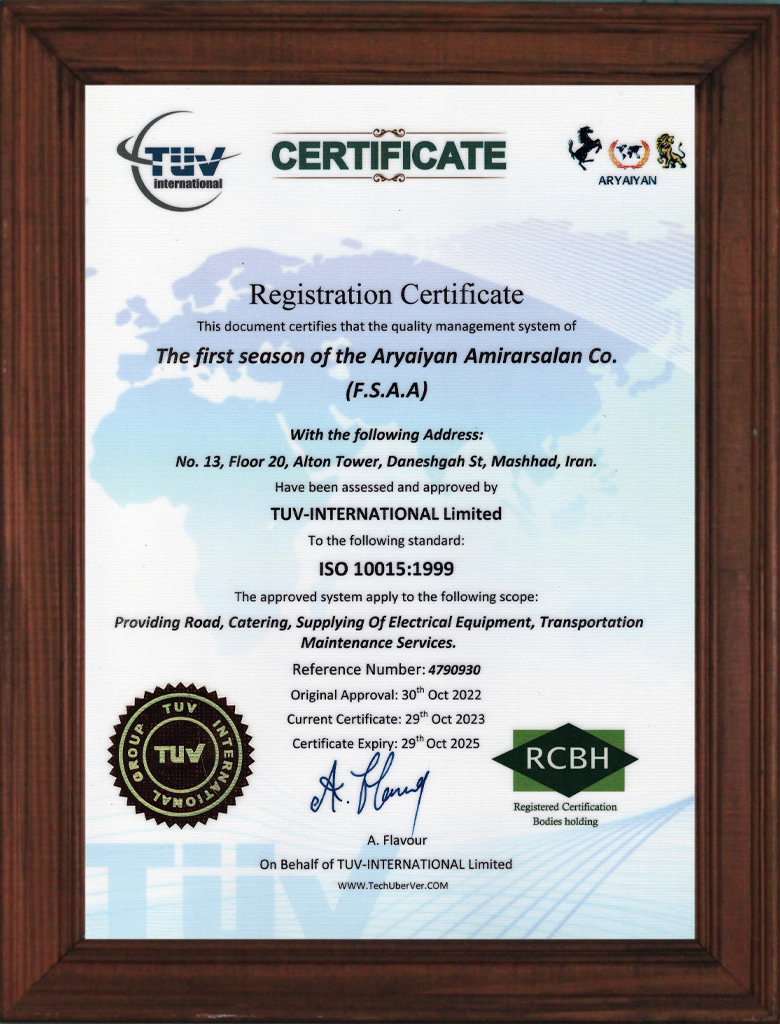 ISO-10015-1999 گواهینامه