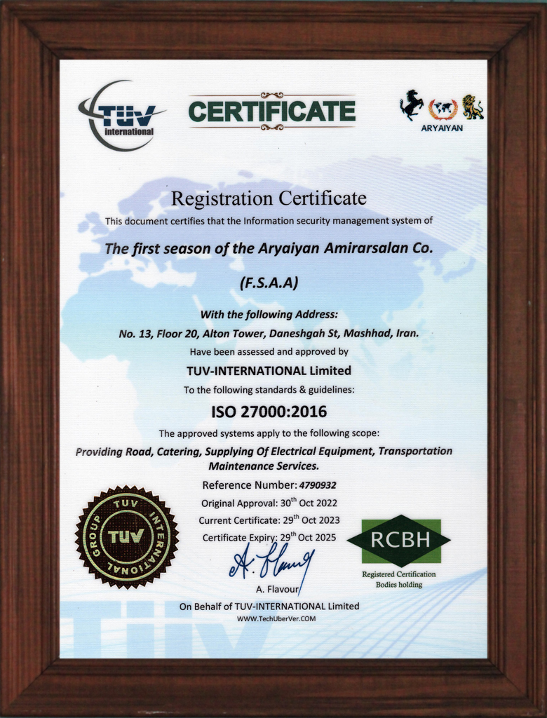 ISO-27000-2016 گواهینامه