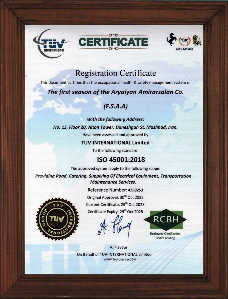 ISO-45001-2018--2022 گواهینامه