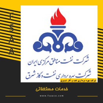خدمات مستغلاتی در مشهد، خانگیران و شهرک های نفت